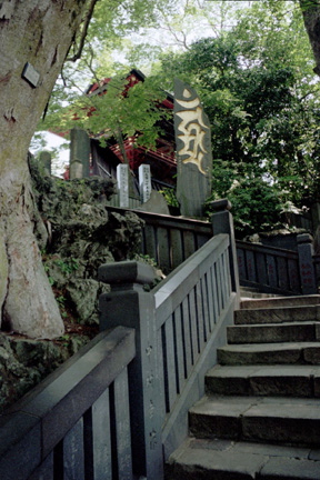 naritasen_temple2.jpg